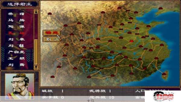 三国群英传2新手入门全攻略，从零开始的霸业之路